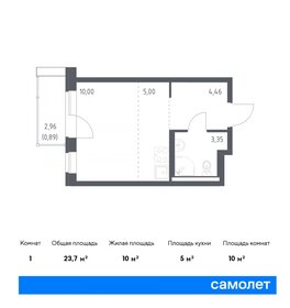 Квартира 23,7 м², студия - изображение 1