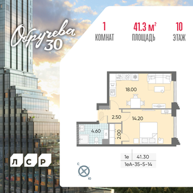 42,5 м², 1-комнатная квартира 20 930 000 ₽ - изображение 80