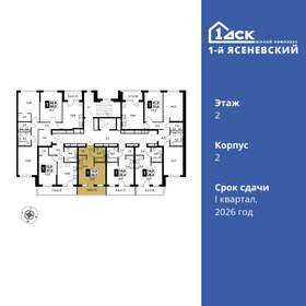 24,9 м², квартира-студия 8 909 220 ₽ - изображение 35