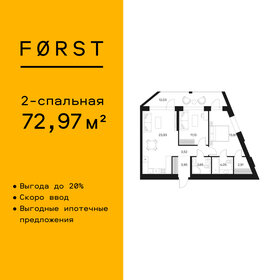 75 м², 2-комнатная квартира 37 900 000 ₽ - изображение 80