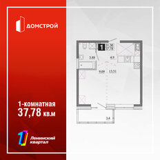 Квартира 34,8 м², 1-комнатная - изображение 3