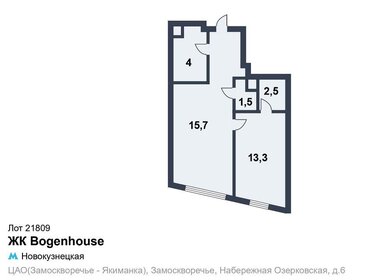 Квартира 42 м², студия - изображение 1