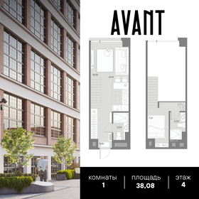 38,3 м², 1-комнатные апартаменты 16 711 056 ₽ - изображение 61