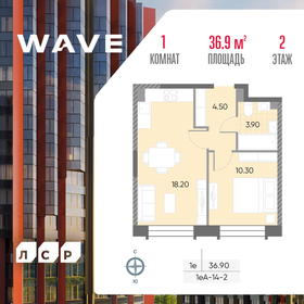 43,3 м², 2-комнатная квартира 12 000 000 ₽ - изображение 31