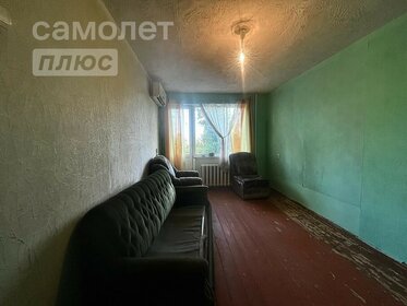 32,3 м², 1-комнатная квартира 3 650 000 ₽ - изображение 48