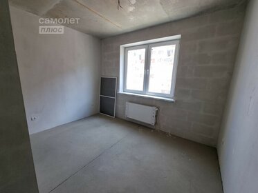 45 м², 2-комнатная квартира 4 500 000 ₽ - изображение 46