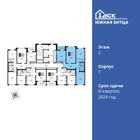 80,8 м², 3-комнатная квартира 17 670 960 ₽ - изображение 43