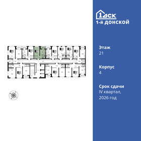 31,7 м², 1-комнатная квартира 6 500 000 ₽ - изображение 40