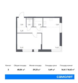 45 м², 1-комнатная квартира 8 327 909 ₽ - изображение 24