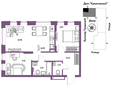 58,2 м², 3-комнатная квартира 6 500 000 ₽ - изображение 101