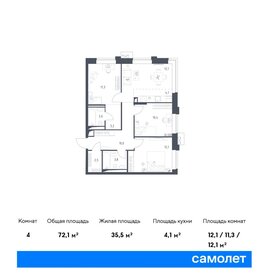 71,3 м², 4-комнатные апартаменты 23 500 000 ₽ - изображение 59