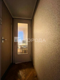 47 м², 2-комнатная квартира 14 590 000 ₽ - изображение 84
