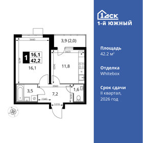 42,2 м², 1-комнатная квартира 9 259 524 ₽ - изображение 30