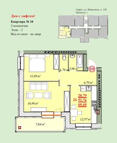 Квартира 60,6 м², 2-комнатная - изображение 1