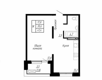 Квартира 41,4 м², 1-комнатная - изображение 1