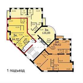 67,4 м², 3-комнатная квартира 8 200 000 ₽ - изображение 116