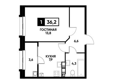 36,5 м², 1-комнатная квартира 3 250 000 ₽ - изображение 49