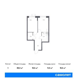 Квартира 38,3 м², 1-комнатная - изображение 1