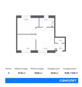 50,3 м², 2-комнатная квартира 10 200 000 ₽ - изображение 43