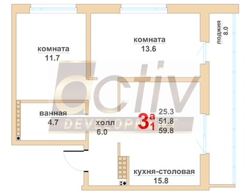 Квартира 51,8 м², 2-комнатная - изображение 1