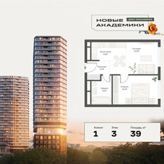 Квартира 39,1 м², 1-комнатная - изображение 2