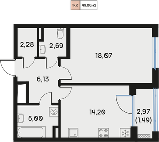 67,4 м², 1-комнатная квартира 29 286 410 ₽ - изображение 14