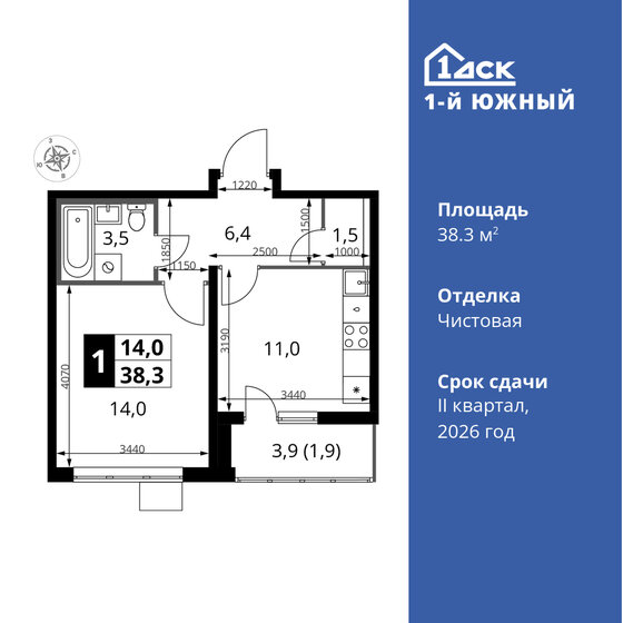 38,3 м², 1-комнатная квартира 9 460 866 ₽ - изображение 1