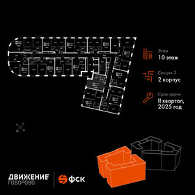 29,4 м², 1-комнатные апартаменты 8 004 682 ₽ - изображение 58