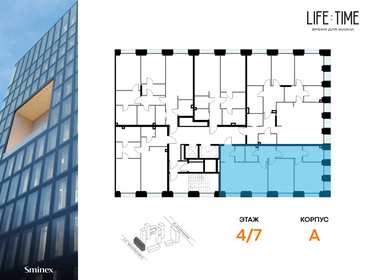 98 м², 2-комнатные апартаменты 86 000 000 ₽ - изображение 116