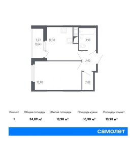 Квартира 34,9 м², 1-комнатная - изображение 1