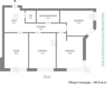 105 м², 3-комнатная квартира 62 500 000 ₽ - изображение 89