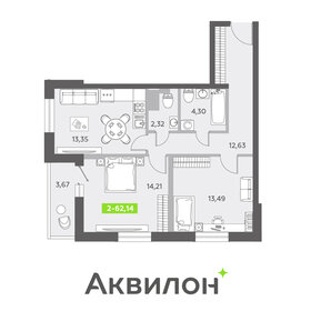 60,6 м², 2-комнатная квартира 14 618 257 ₽ - изображение 7