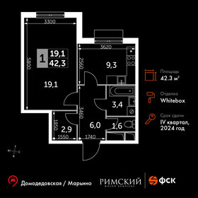 Квартира 42,3 м², 1-комнатная - изображение 1