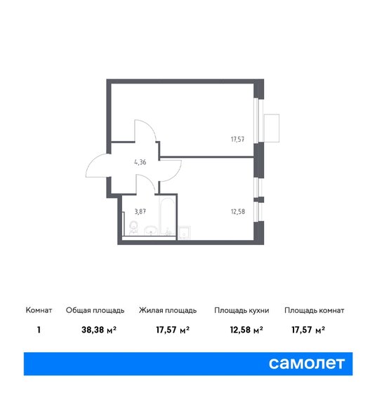 38,4 м², 1-комнатная квартира 7 842 144 ₽ - изображение 1