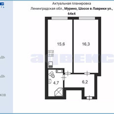 Квартира 42,8 м², 1-комнатная - изображение 2