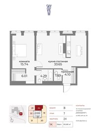 54,6 м², 2-комнатные апартаменты 131 075 608 ₽ - изображение 87