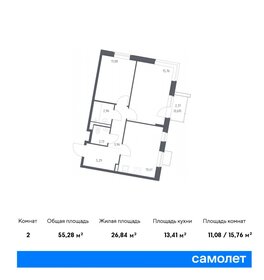 Квартира 55,3 м², 2-комнатная - изображение 1