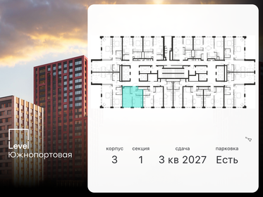 33,9 м², 1-комнатная квартира 16 714 564 ₽ - изображение 48