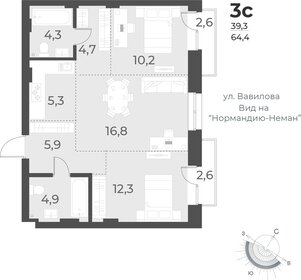 Квартира 64,4 м², 3-комнатная - изображение 1