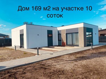 105 м² дом, 8 соток участок 18 000 000 ₽ - изображение 76