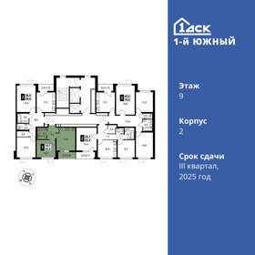 32 м², 1-комнатная квартира 5 800 000 ₽ - изображение 89
