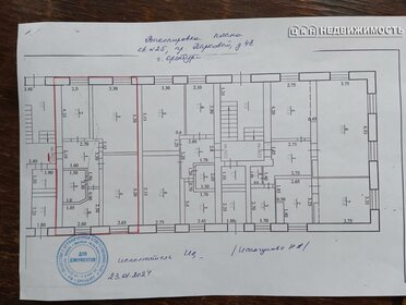 Квартира 55 м², 2-комнатная - изображение 5