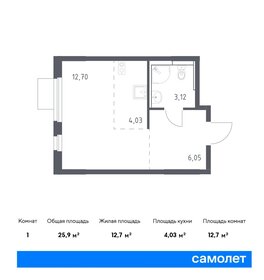 Квартира 25,9 м², студия - изображение 1