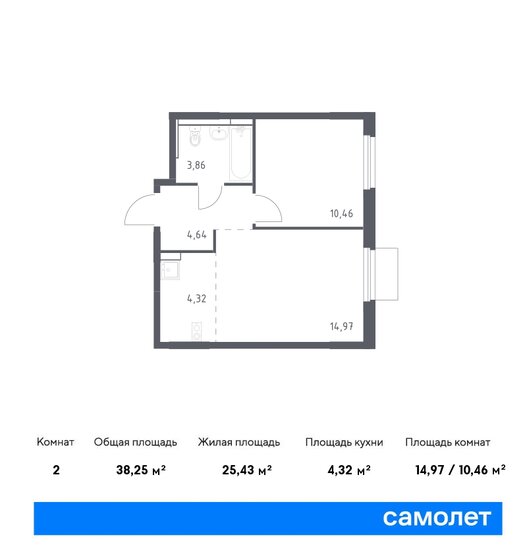 38,3 м², 1-комнатная квартира 8 355 149 ₽ - изображение 12