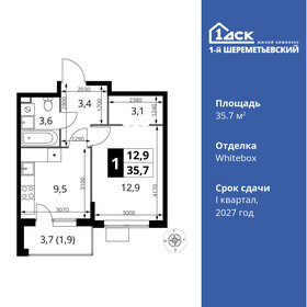 Квартира 35,7 м², 1-комнатная - изображение 1