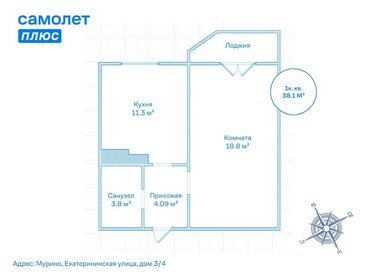 Квартира 38,1 м², 1-комнатная - изображение 1