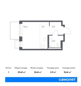 Квартира 22,6 м², студия - изображение 1