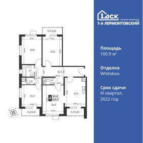 120 м², 5-комнатная квартира 26 000 000 ₽ - изображение 75