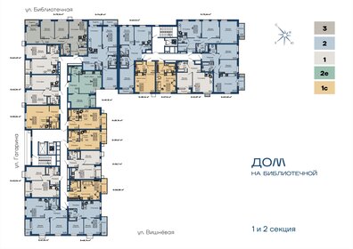 74 м², 3-комнатная квартира 12 032 000 ₽ - изображение 7
