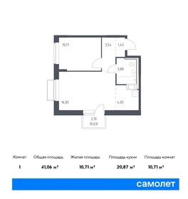 Квартира 41,1 м², 1-комнатная - изображение 1